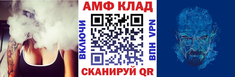 Амфетамин 98%  ссылка на мегу вход  Струнино 