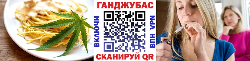 ОМГ ОМГ вход  купить наркотик  Струнино  Canna-Cookies конопля 