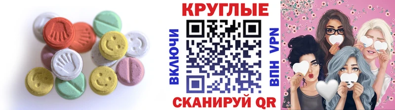 купить закладку  Струнино  Ecstasy бентли 