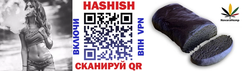 что такое наркотик  Струнино  ГАШИШ 40% ТГК 