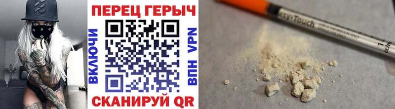 Героин VHQ  закладка  Струнино 