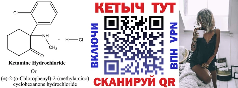 kraken онион  где можно купить   Струнино  Кетамин ketamine 