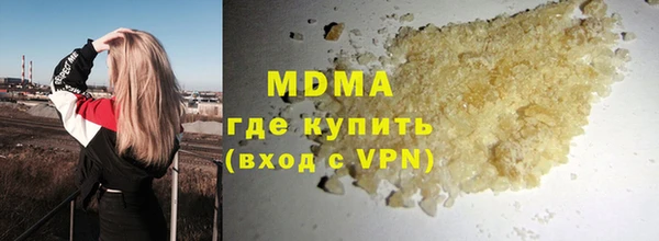 соль ск Абдулино