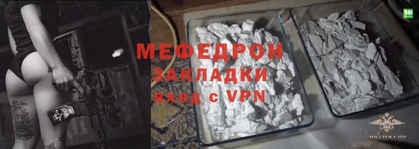 прущие грибы Абаза