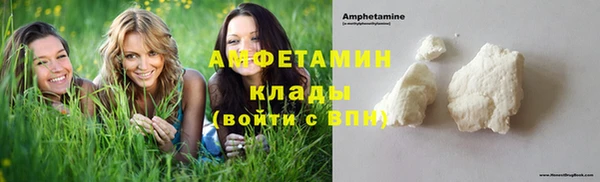 соль ск Абдулино