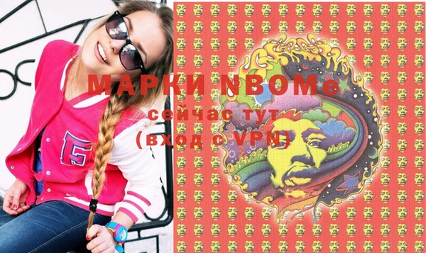 герыч Абинск