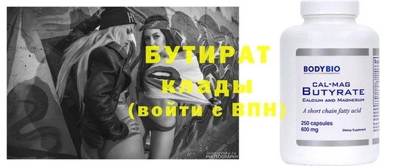 соль ск Абдулино