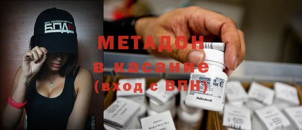 герыч Абинск