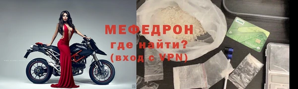 соль ск Абдулино