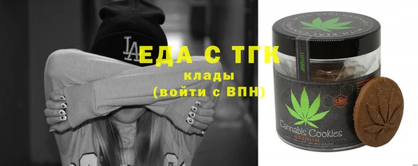 прущие грибы Абаза