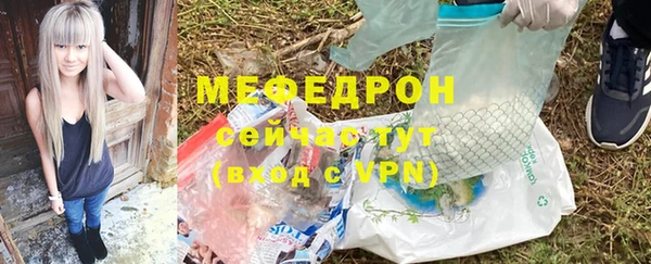 соль ск Абдулино