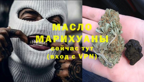амфетамин Липки