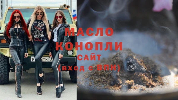 соль ск Абдулино