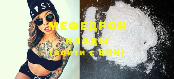 прущие грибы Абаза
