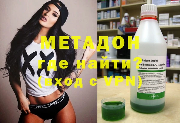 соль ск Абдулино
