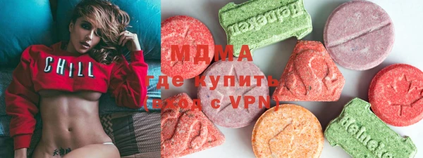герыч Абинск