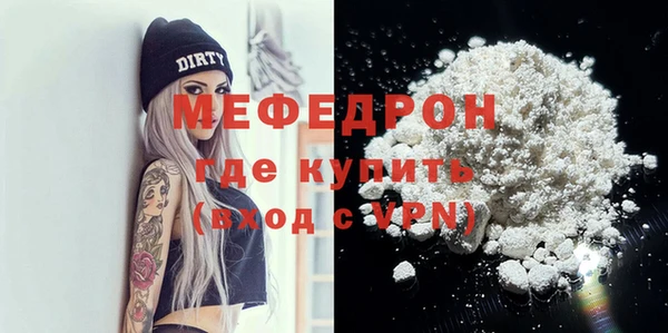 соль ск Абдулино