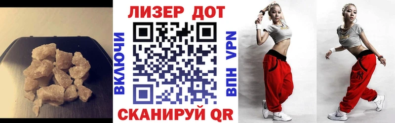 Лсд 25 экстази ecstasy  Струнино 
