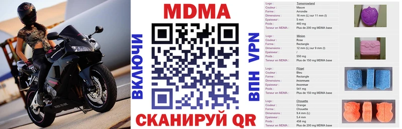 MDMA crystal  блэк спрут ТОР  Струнино 