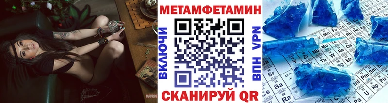 дарк нет состав  Струнино  Метамфетамин мет 