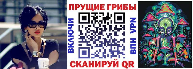 Псилоцибиновые грибы мухоморы  где продают   Струнино 